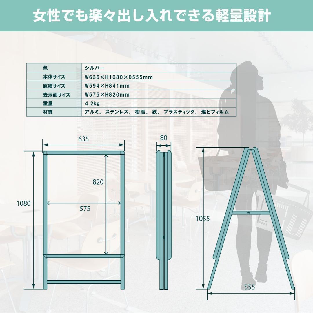 A型看板 両面 A1サイズ アルミ製 四辺開閉式 グリップ式 防水_画像7