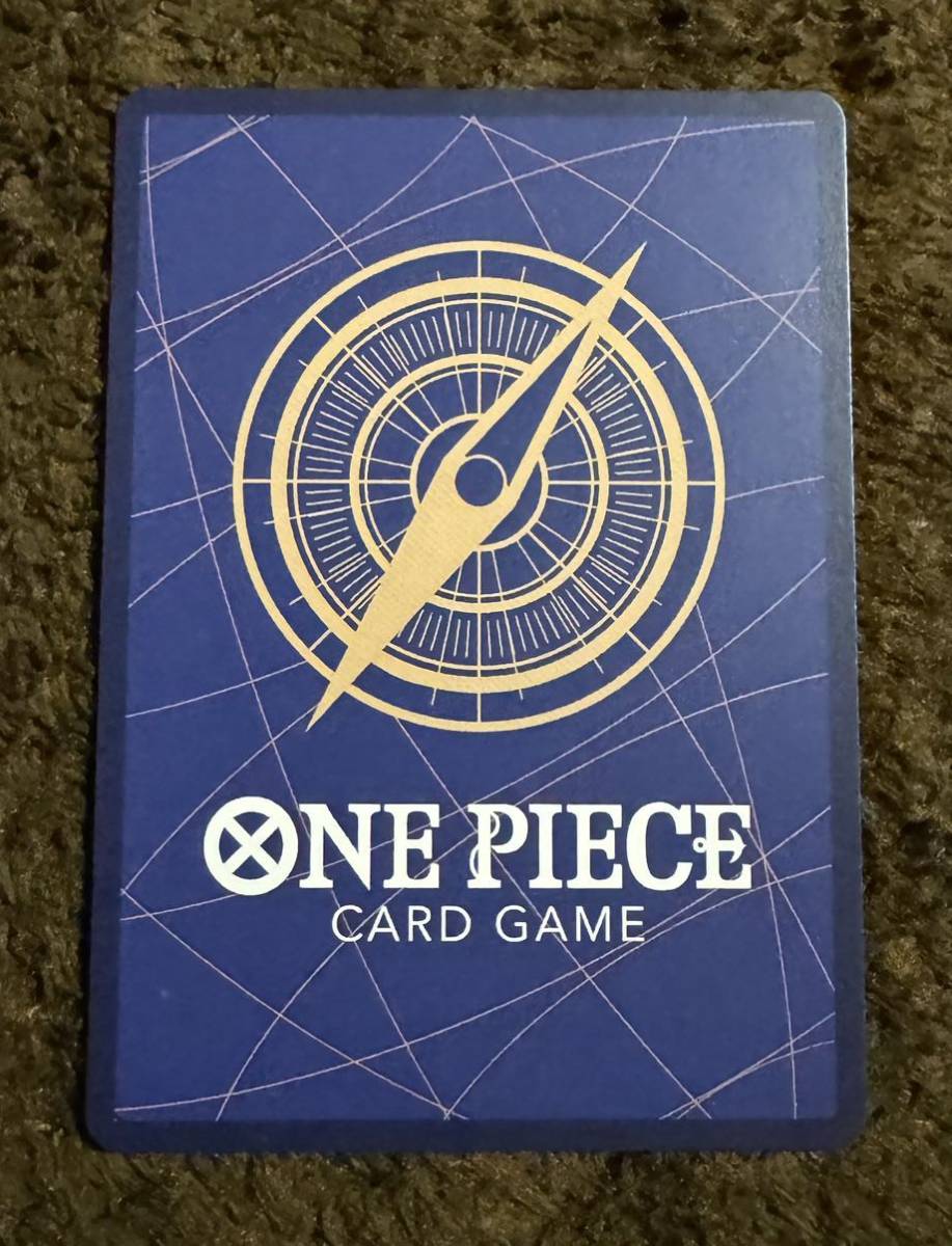 【美品】ONE PIECE ワンピース カードゲーム モーリー R OP05-016 新時代の主役 １枚（在庫３枚）_画像2