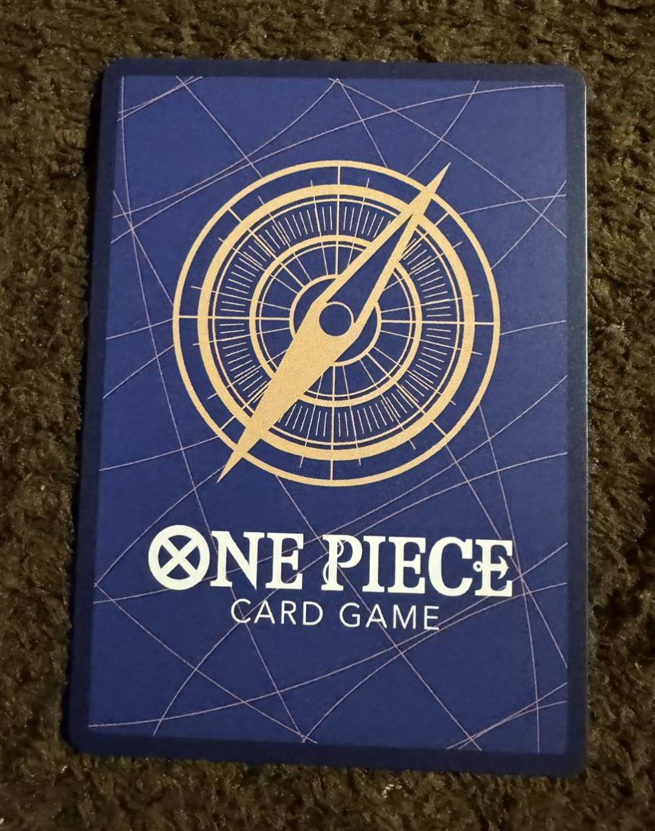 【美品】ONE PIECE ワンピース カードゲーム ドスン C OP06-030 双璧の覇者 １枚（在庫９枚）_画像2
