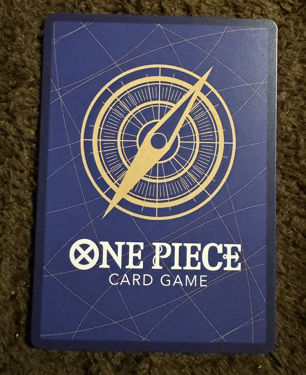 【美品】ONE PIECE ワンピース カードゲーム ガスパーデ C OP06-005 双璧の覇者 １枚（在庫２枚）_画像2