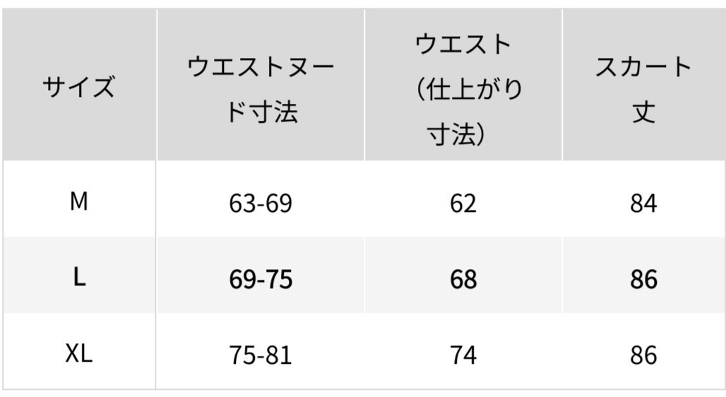 ★UNIQLO (ユニクロ) フレア ロング スカート 丈標準82～86cm L ベージュ マーメイドライン ウエスト69-75cm ウエスト総ゴム 綿100％★_画像4