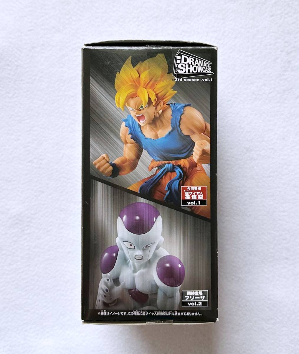 内袋未開封品　ドラゴンボール　DRAMATIC SHOWCASE 3rd season vol.1　超サイヤ人 孫悟空　フィギュア　ドラマチックショーケース プライズ_画像3