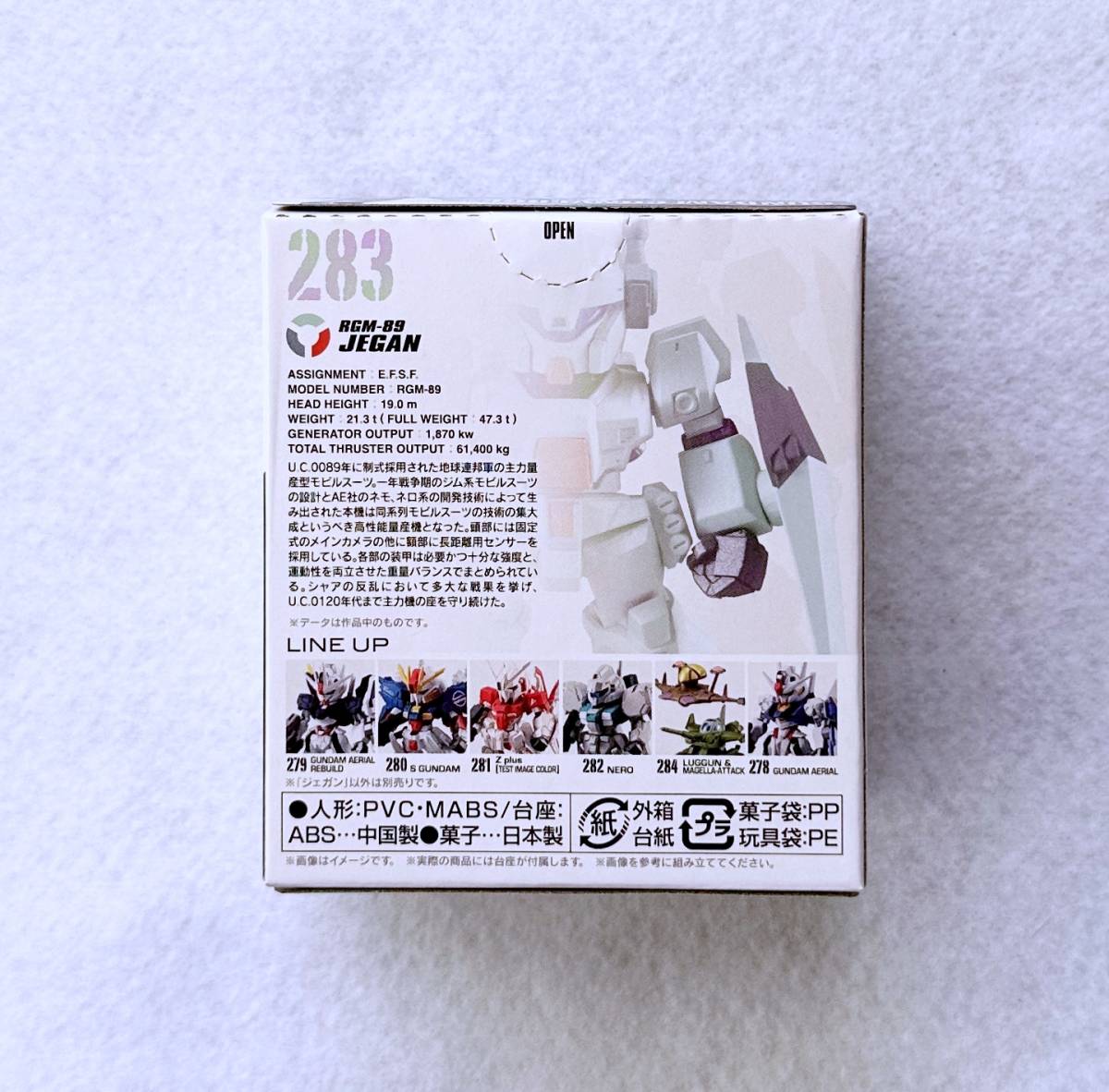 ○　未開封品　バンダイ　FW GUNDAM CONVERGE #23　ガンダムコンバージ　283　ジェガン　機動戦士ガンダム 逆襲のシャア　フィギュア　食玩_画像2