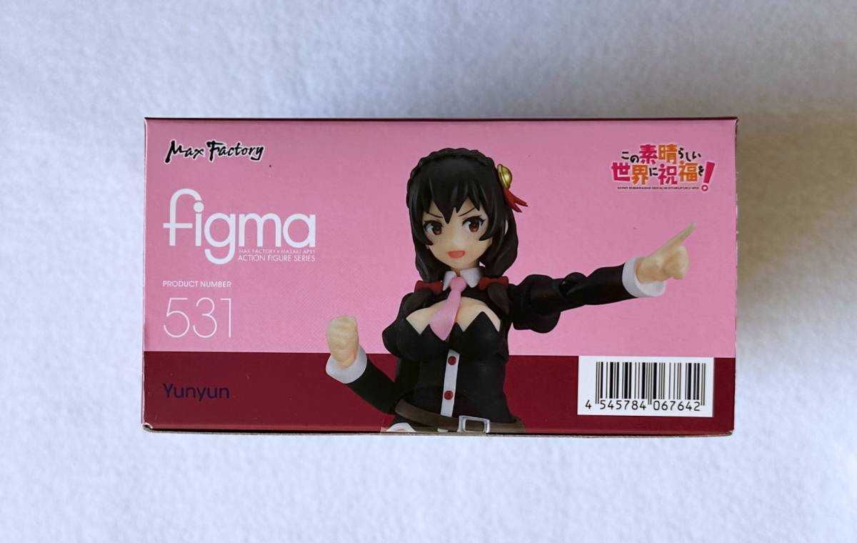 未開封品　マックスファクトリー　フィグマ　figma　531　ゆんゆん　この素晴らしい世界に祝福を！　アクションフィギュア_画像6