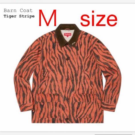 supreme barn coat tiger stripe m size シュプリーム ジャケット バーン コート タイガー ストライプ 美品  国内正規 21 ss