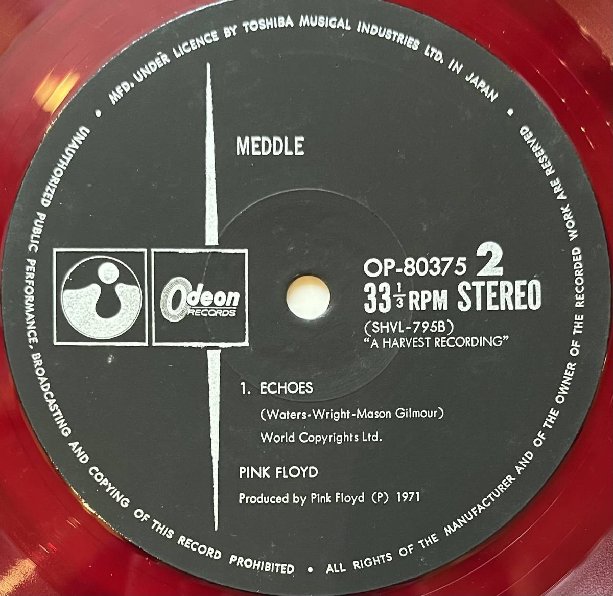 ■赤盤!国内盤/LP■ピンク・フロイド Pink Floyd / おせっかい Meddle (Odeon/OP-80375)※美盤/帯なし/JKT傷み有_画像10