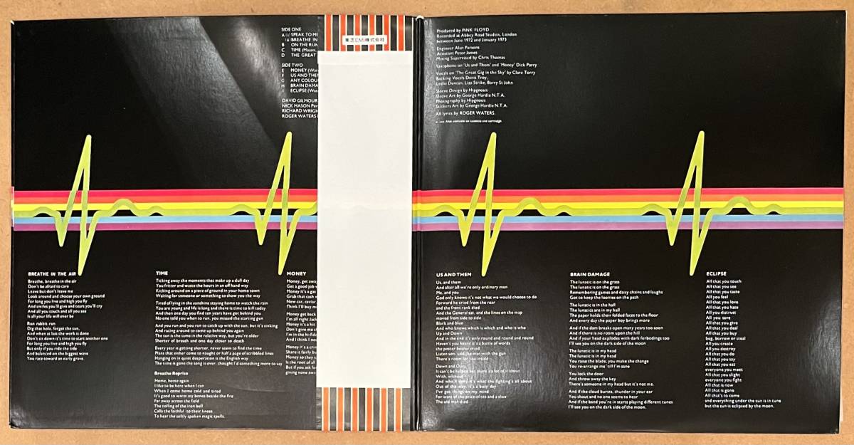 ■美品!国内盤/帯付LP■ピンク・フロイド Pink Floyd / 狂気 The Dark Side Of The Moon (EMI,Harvest/EMS-80324)■'74年再発_画像5