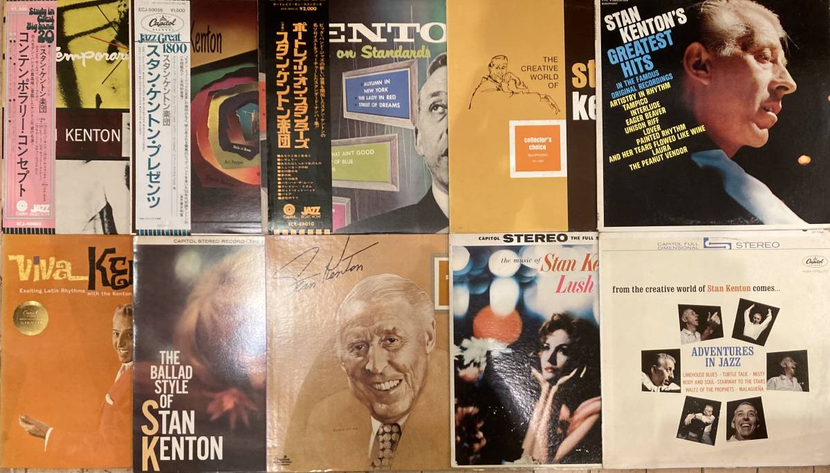 ■まとめて■Stan Kenton (スタン・ケントン) LP レコード合計10枚セット※輸入盤含む■Ballad Style/Lush Interlude/Viva Kenton ...etc_画像1