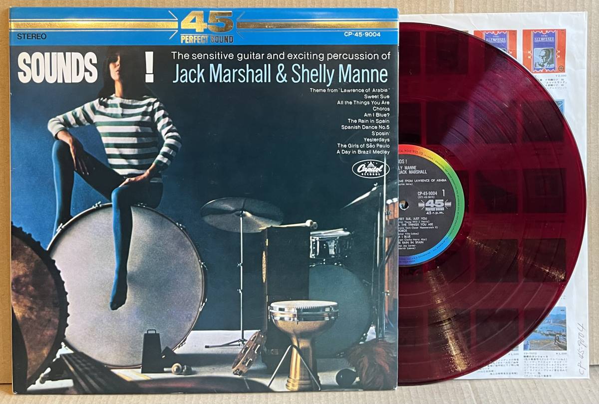 ■赤盤!稀少国内LP■シェリー・マン&ジャック・マーシャル Jack Marshall & Shelly Manne / 驚異のサウンズ! Sounds! (CP-45-9004)※帯なし_画像1