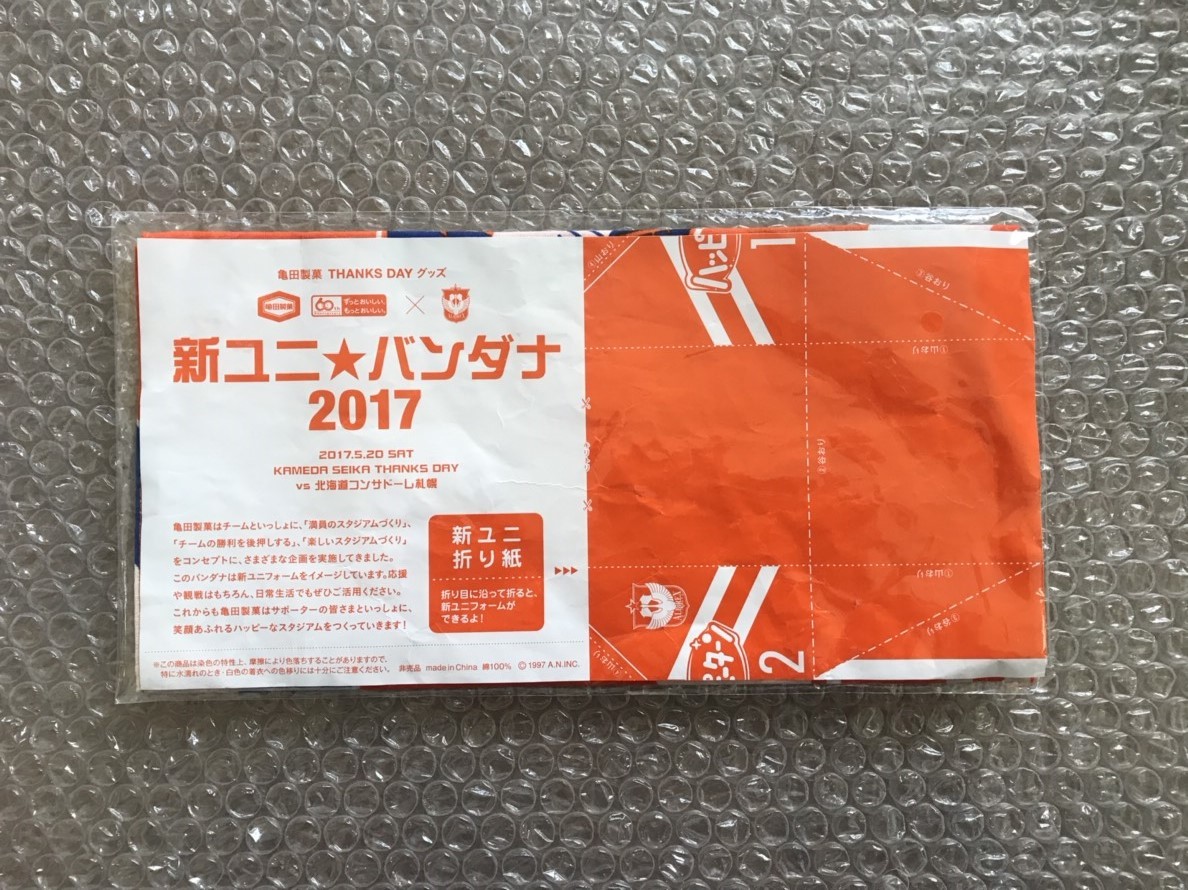 サンクス ユニフォームの値段と価格推移は 4件の売買情報を集計したサンクス ユニフォームの価格や価値の推移データを公開 サンクス ユニフォームの値段と価格推移は 4件の売買情報を集計したサンクス ユニフォームの価格や価値の推移データを公開
