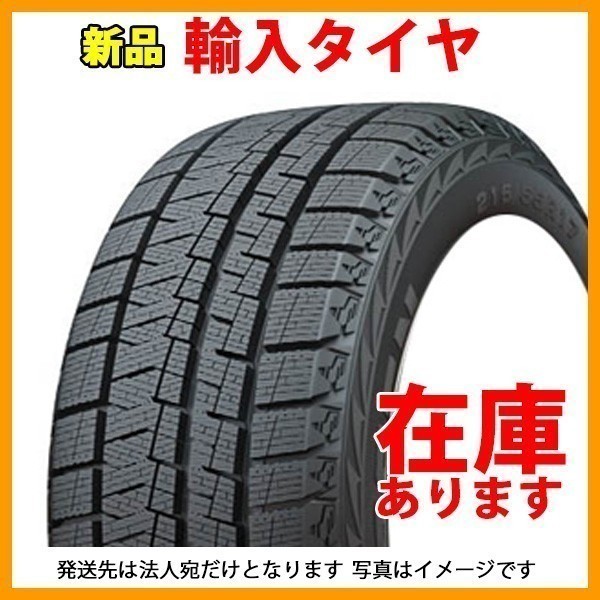 ★法人発送限定★KAPSEN AW33 225/60R17 1本価格 スタッドレスタイヤ 2021年製 4本総額25000円 225/60-17 17インチ(0)_画像1