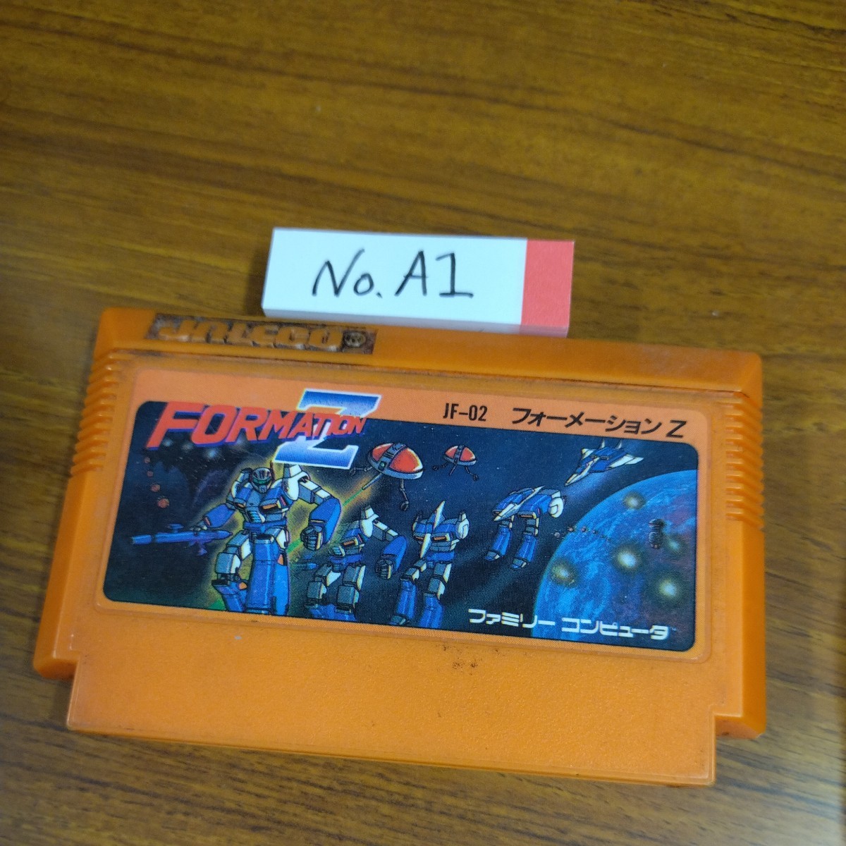 フォーメーションZ　ファミコン　FCナナリスト_画像1