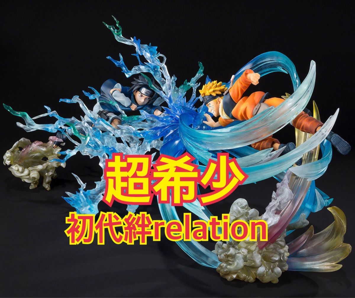 超超超レア/運輸箱未開封】フィギュアーツZERO 初代絆relation 超超超レア/運輸箱未開封】フィギュアーツZERO 初代絆relation