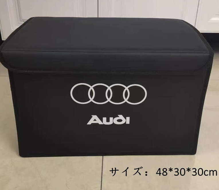 アウディ Q5 Q3 Q7 A1 A2 A5 A4 A6 A7 A3 A8 S3 S6 S8 RSなど 全車種対応可能 1個 車載 収納ボックス 折り畳み式 _画像5