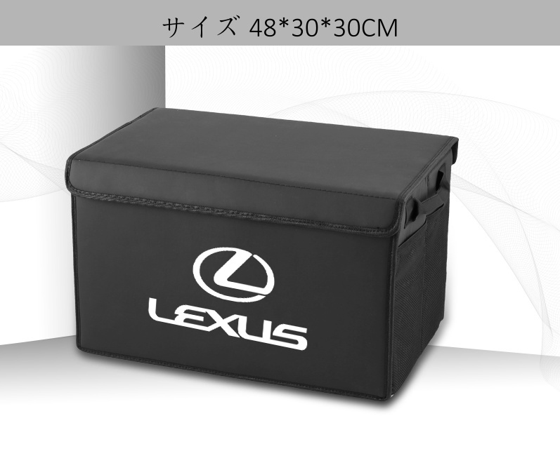 レクサス ES NX RX UX LS など 全車種対応可能 1個 車載 収納ボックス 折り畳み式 の画像4