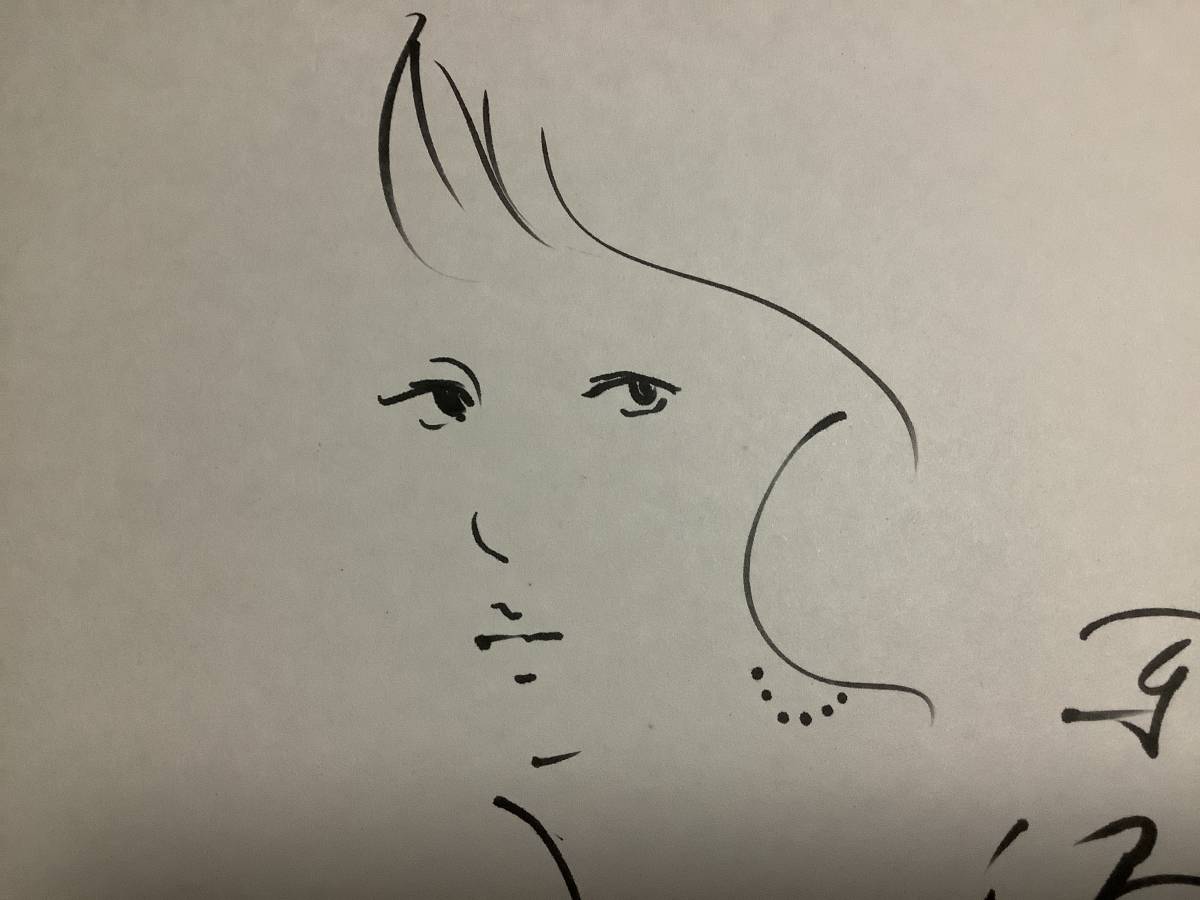 洋画家、歌手、二科会絵画部会員、東郷青児の娘、七光り三人娘「東郷