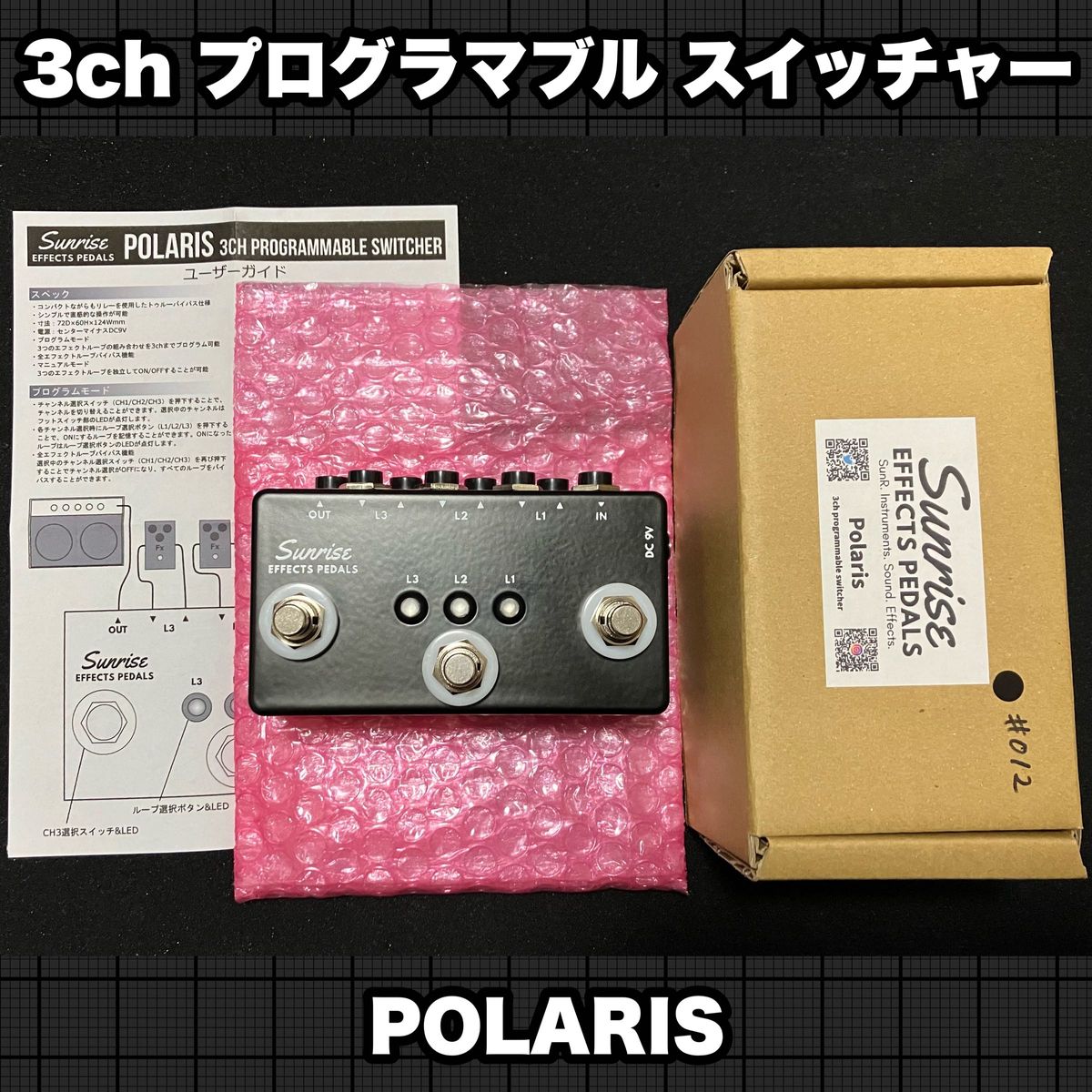 POLARIS|Yahoo!フリマ(旧PayPayフリマ) POLARIS|Yahoo!フリマ(旧PayPayフリマ)