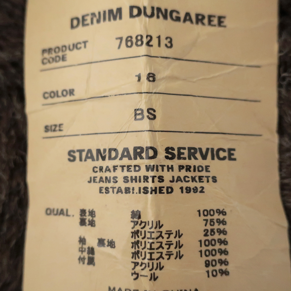 未使用 DENIM DUNGAREE ダック生地×ボア裏地 N-1 ジャケット ペンキ&ペイント　キッズ80_画像10