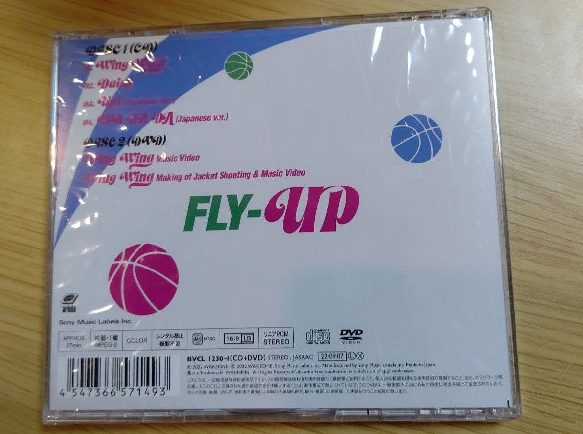 kep1er fly up 初回限定盤Ａ CD＋ＤＶＤ開封済み