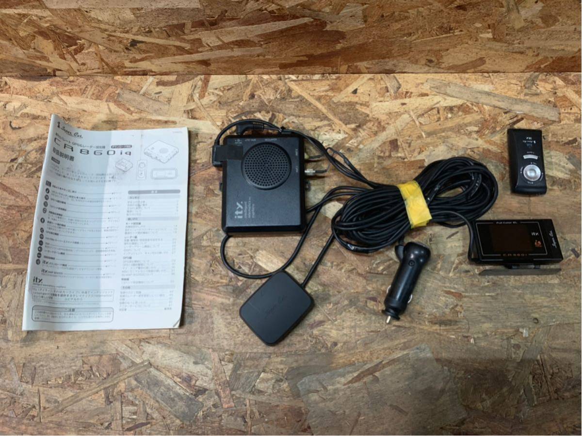 super discount yupiteru jupiter cr860iq super cat super cat gps radar detector loop coil orbis n system h system real yahoo auction salling