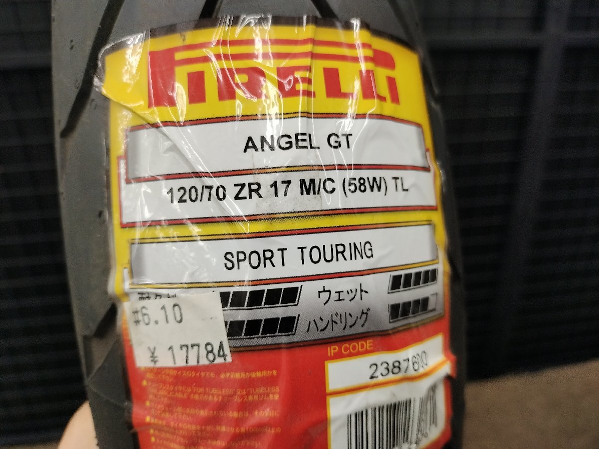 ピレリのタイヤ ANGEL GT 120/70ZR17●GSX1300R.ZX-14R.ニンジャ1000.GSX1400.GSX-S1000.YZF-R6.CBR600RR.TL1000S.NC750X.ZZR1100.に_画像2