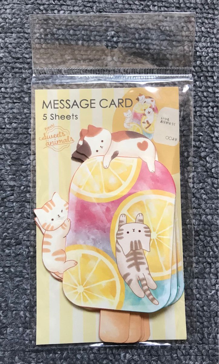 【4種セット】 メッセージカード ミニレター