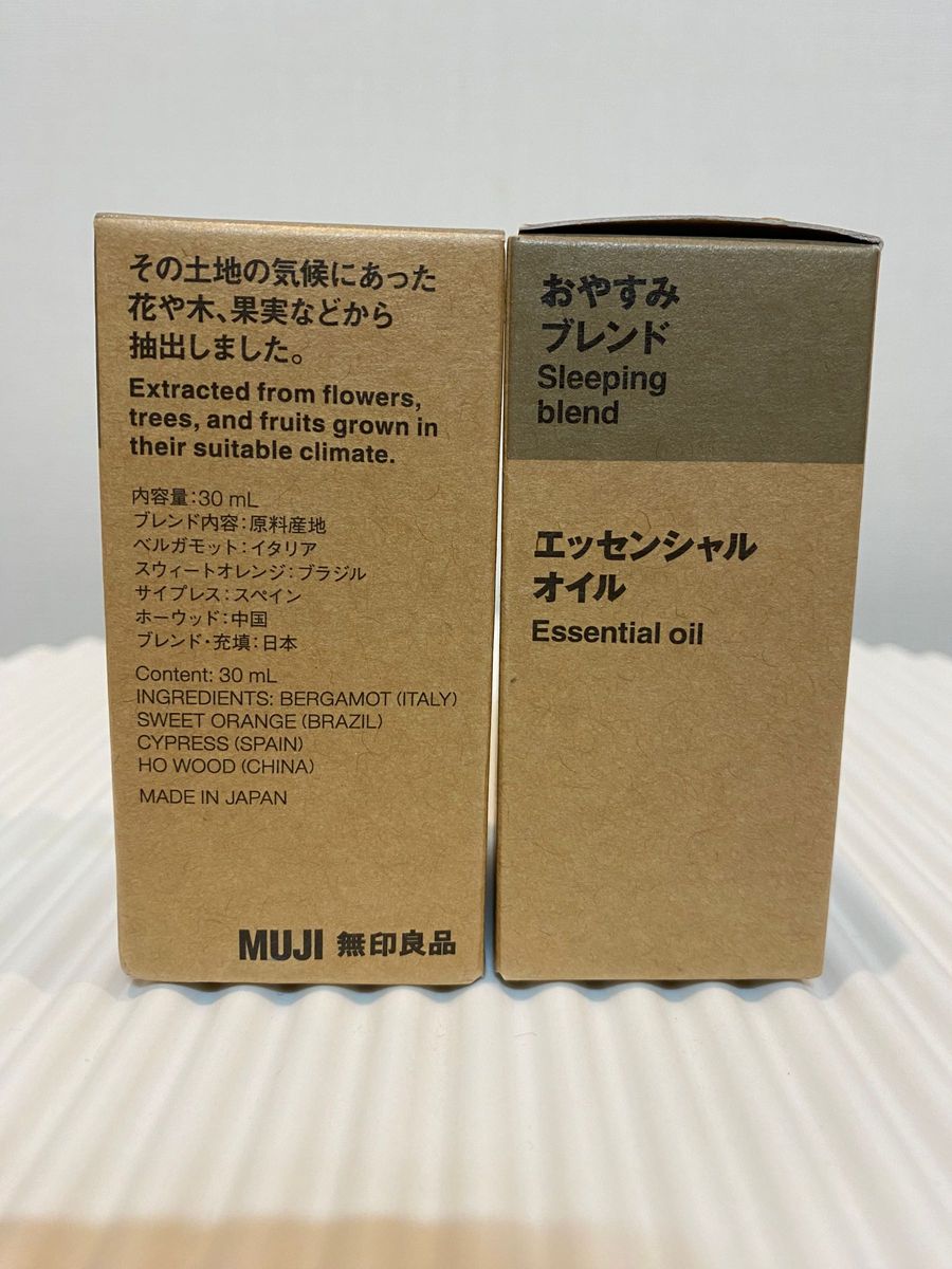 未使用 無印良品 エッセンシャルオイル おやすみブレンド 30ml×2本