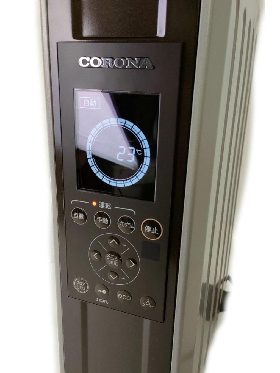 2　コロナ CORONA DHS-1522 オイルレスヒーター ノイルヒート　2022年製_画像3