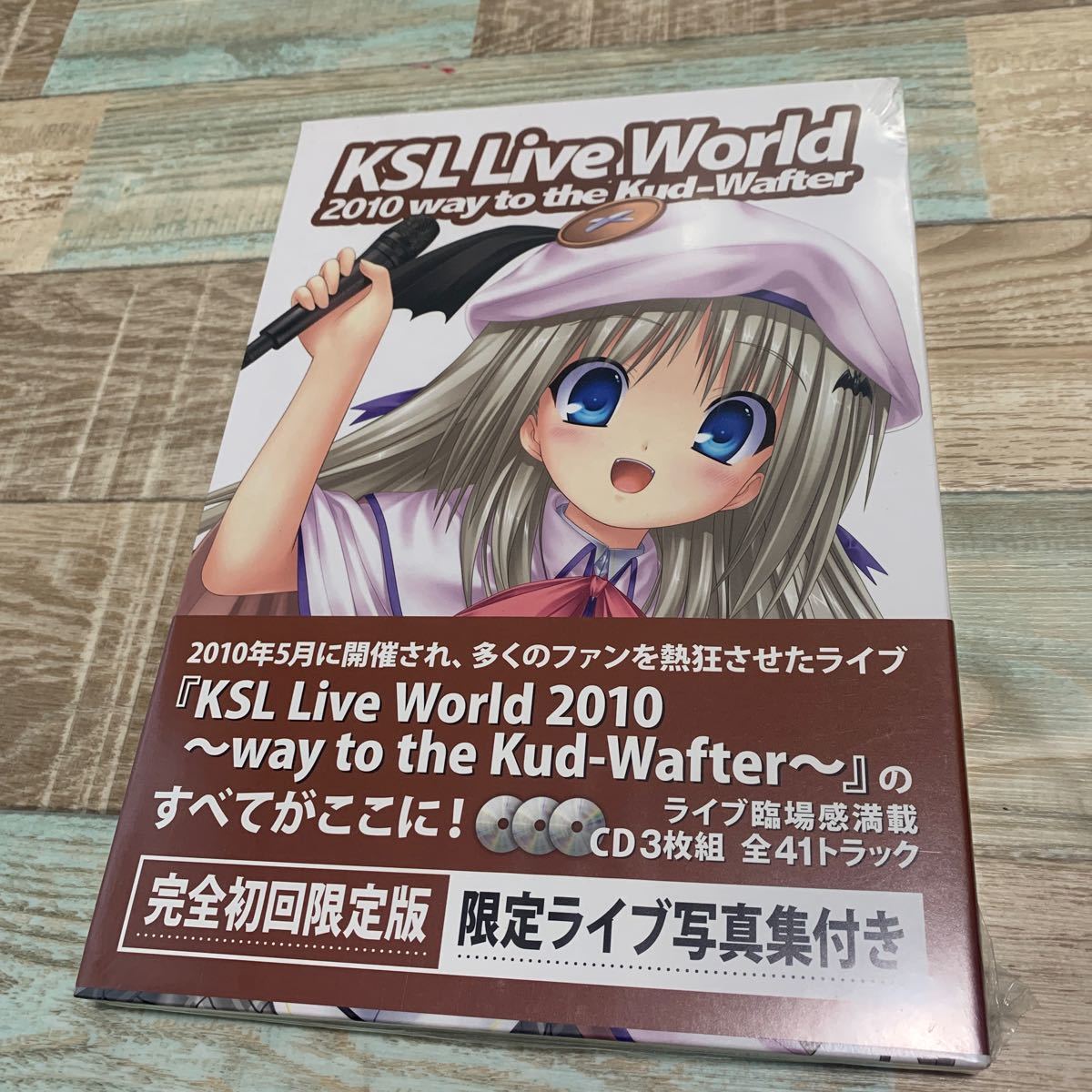 ★送料無料★未開封品★初回限定版★KSL Live World 2010★way to the Kud-Wafter★LiSA★鈴田美夜子★民安ともえ★Marina★CD3枚組★_画像1