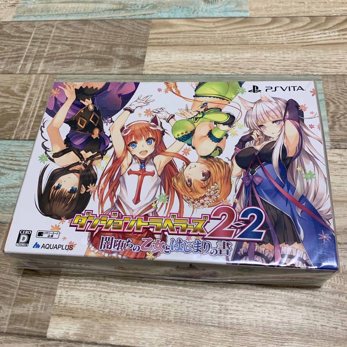 ★送料無料★新品未開封★PSVITA★ダンジョントラベラーズ2-2★闇堕ちの乙女とはじまりの書★プレミアムエディション★_画像1