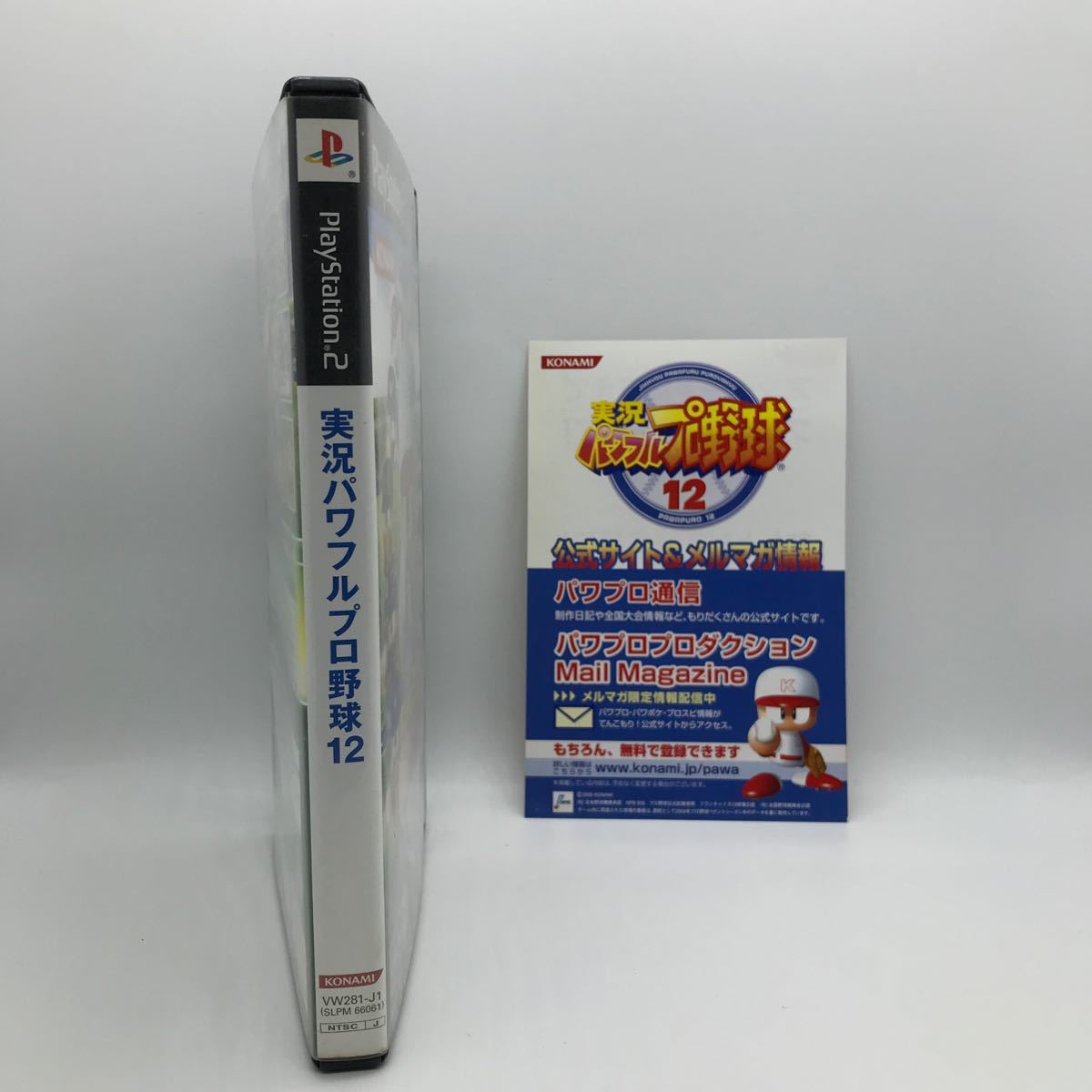 【PS2】 実況パワフルプロ野球12