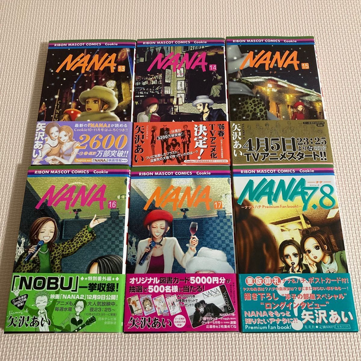 ランキング第1位 15枚セット【未開封あり】矢沢あい NANA-ナナ- 3〜17