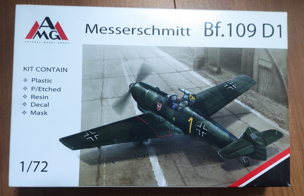 定形外発送可 1/72 メッサーシュミットBf109D-1 `ルフトバッフェ` ASE72409 未組立　ARSENALM MODEL_画像1