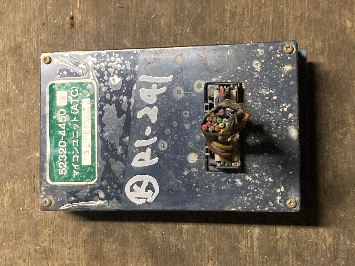 【滋賀発】 コンバイン クボタ R1-241 マイコンユニット(ATC)