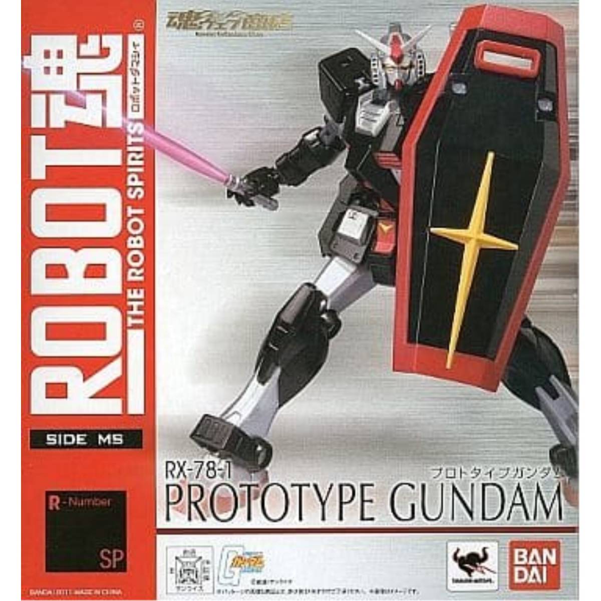 EUCY0130/未開封/2点セット/ROBOT魂/SIDE MS/RX-78-/G-3ガンダム(メタリックコート仕様)/プロトタイプガンダム/機動戦士ガンダム_画像7