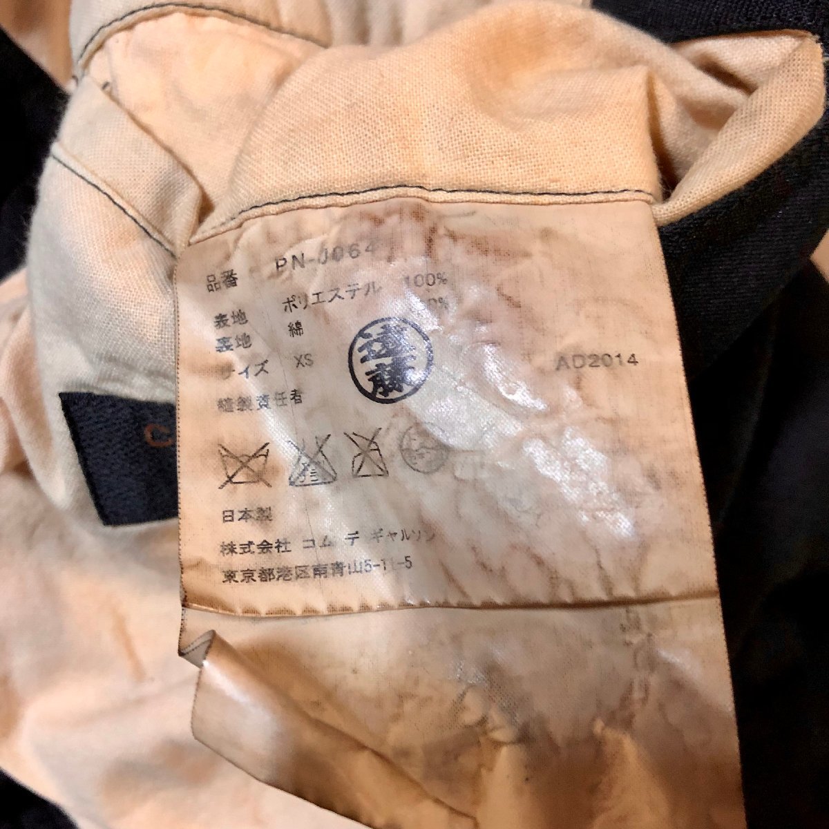 ★COMME des GARCONS HOMME PLUS コムデギャルソンオムプリュス 1Bジャケット アウター ドット 水玉 ブラック サイズXS 0.7kg★_画像9