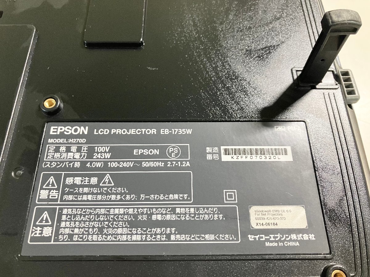 ★通電 EPSON ビジネスプロジェクター PC ビデオ リモコン EB-1735W ジャンク 2.09kg★_画像9