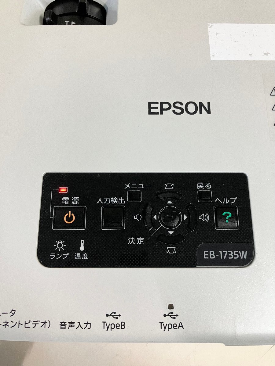 ★通電 EPSON ビジネスプロジェクター PC ビデオ リモコン EB-1735W ジャンク 2.09kg★_画像5