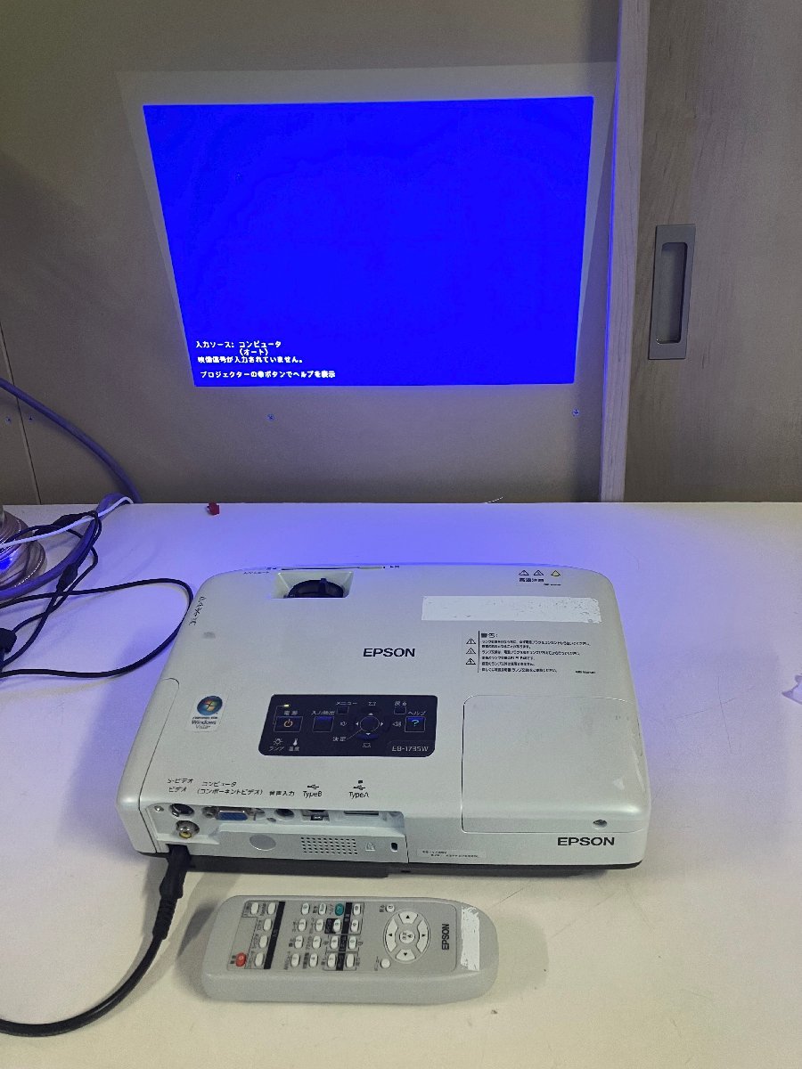★通電 EPSON ビジネスプロジェクター PC ビデオ リモコン EB-1735W ジャンク 2.09kg★_画像1