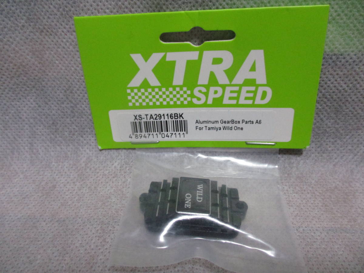 未使用未開封品 XTRA SPEED XS-TA29116BK タミヤワイルドワン用アルミギアボックス部品A6(ブラック)_画像1