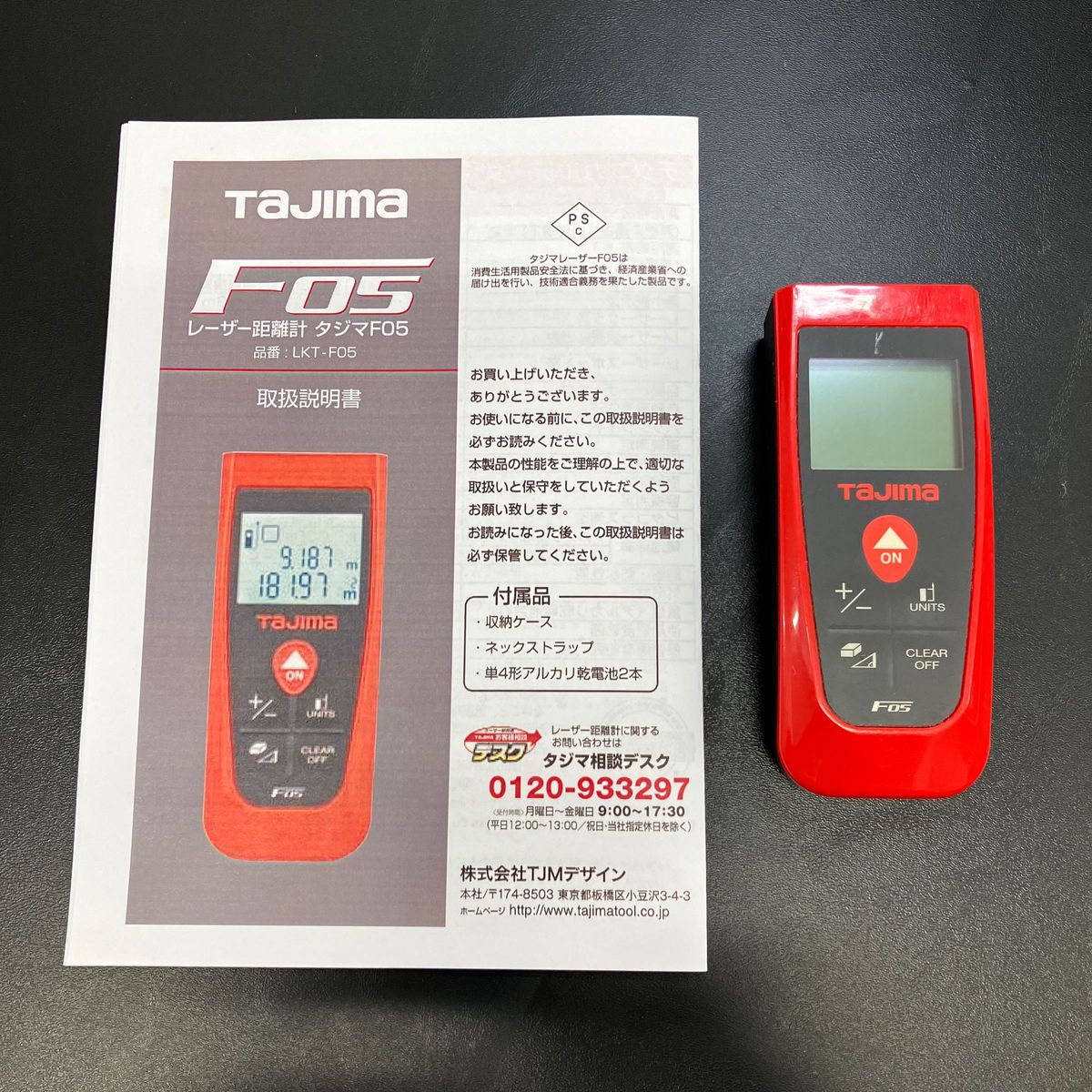 タジマ レーザー距離計 F05|Yahoo!フリマ(旧PayPayフリマ) タジマ レーザー距離計 F05|Yahoo!フリマ(旧PayPayフリマ)