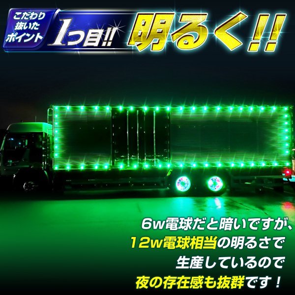 【アンバー100個セット】 ルミナスルーセントバルブ 角マーカー用 BA9s led G14 12v 24v 6w 箱マーカー デコトラ トラック 竹村商会_画像4