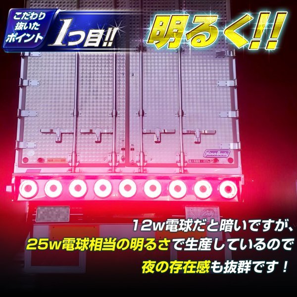 【ホワイト10個セット】 ルミナスルーセントバルブ s25 led ダブル BAY15d 180度段違いピン 12v 24v ダブル球 デコトラ トラック 竹村商会_画像4