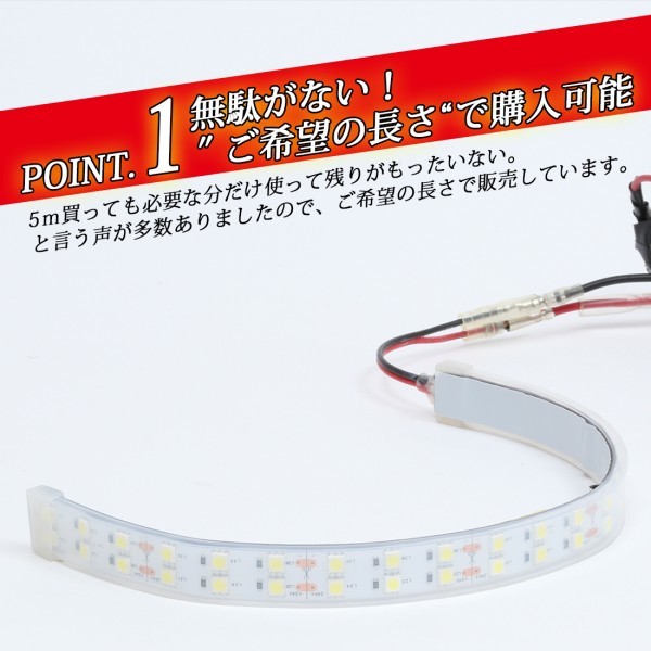 【24vグリーン大型ナンバー行灯用】 ledテープ 24v ledテープライト 防水 各種アンドン用専用設計 ハンダ済 トラック デコトラ 竹村商会_画像3