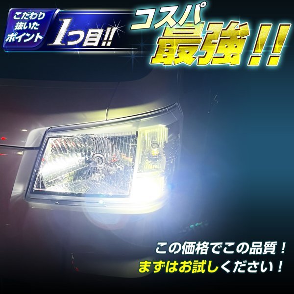 【12vホワイト】 led t10 ポジション球 ポジションランプ 12v ポジション スモール 爆光 ルームランプ 左右セット トラック 竹村商会_画像4