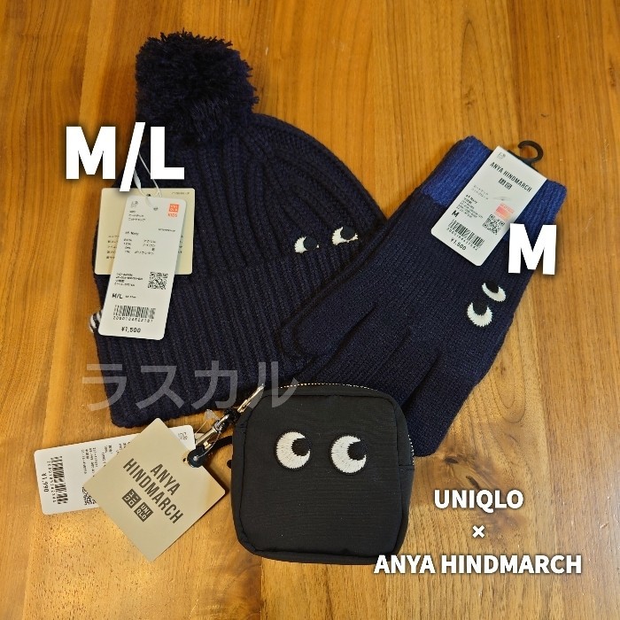 【M】UNIQLO ANYA HINDMARCH ユニクロ アニヤハインドマーチ ニット帽 手袋 ネイビー パッカブルバッグ エコバッグ 3点セット_画像1