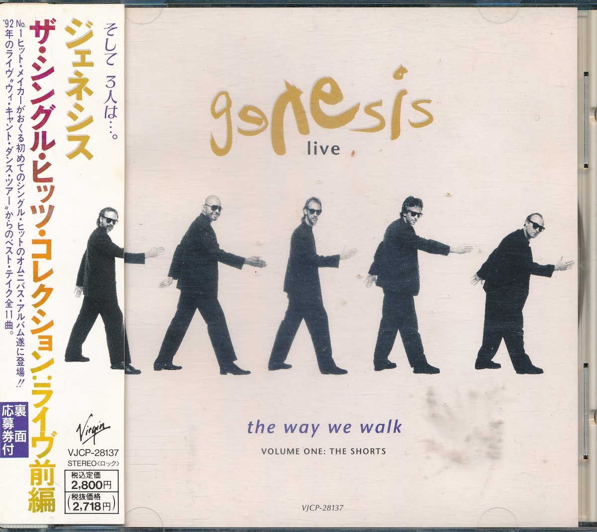 90年洋楽┃ジェネシス│Genesis┃ザ・シングル・ヒッツ・コレクション:ライヴ前編┃東芝ＥＭＩVICP-28137│1992.11.25年│2800円┃管理7220_画像1