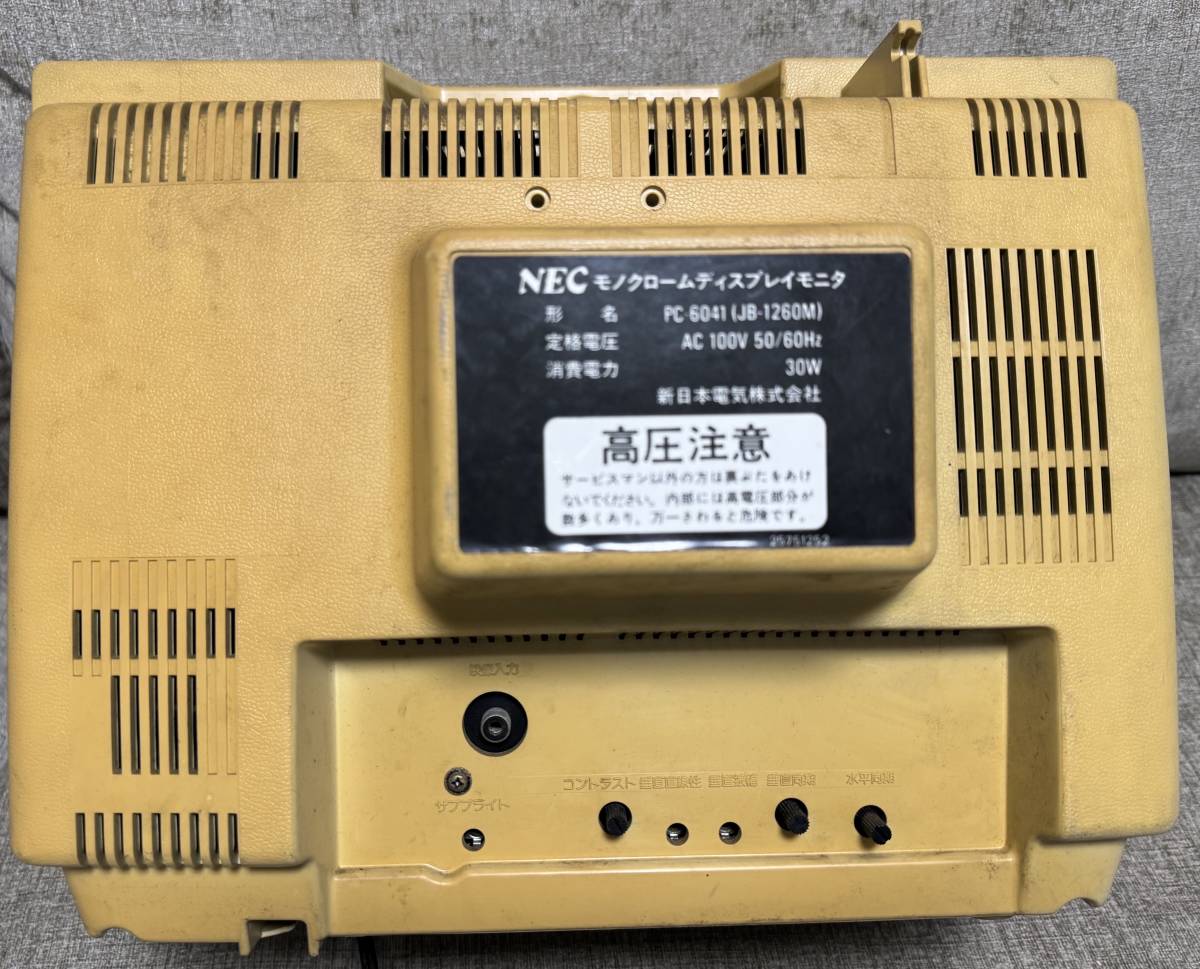 NEC PC-6041 (JB-1260M) モノクロームディスプレイモニター 12インチ_画像5