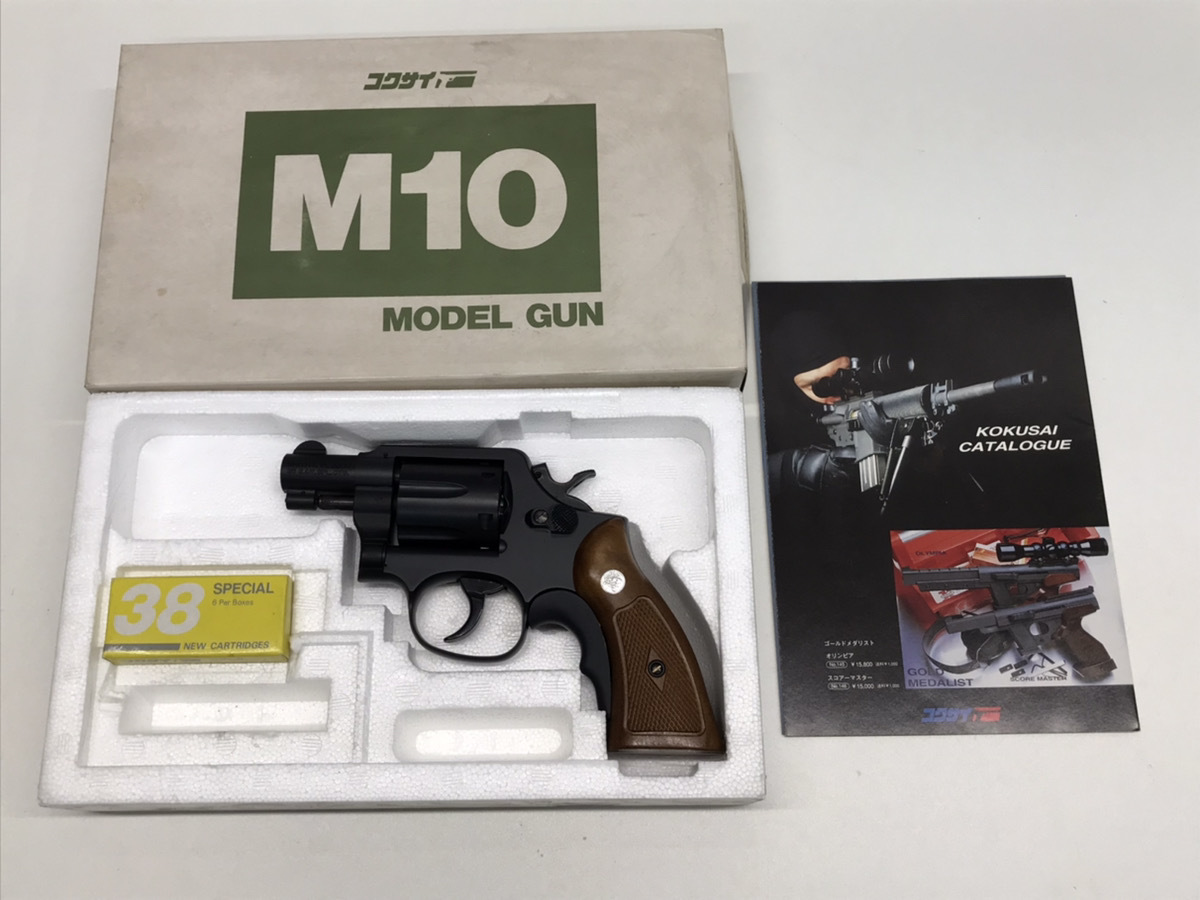 コクサイ S&W M10 2インチ オールド ABS製 モデルガン】-