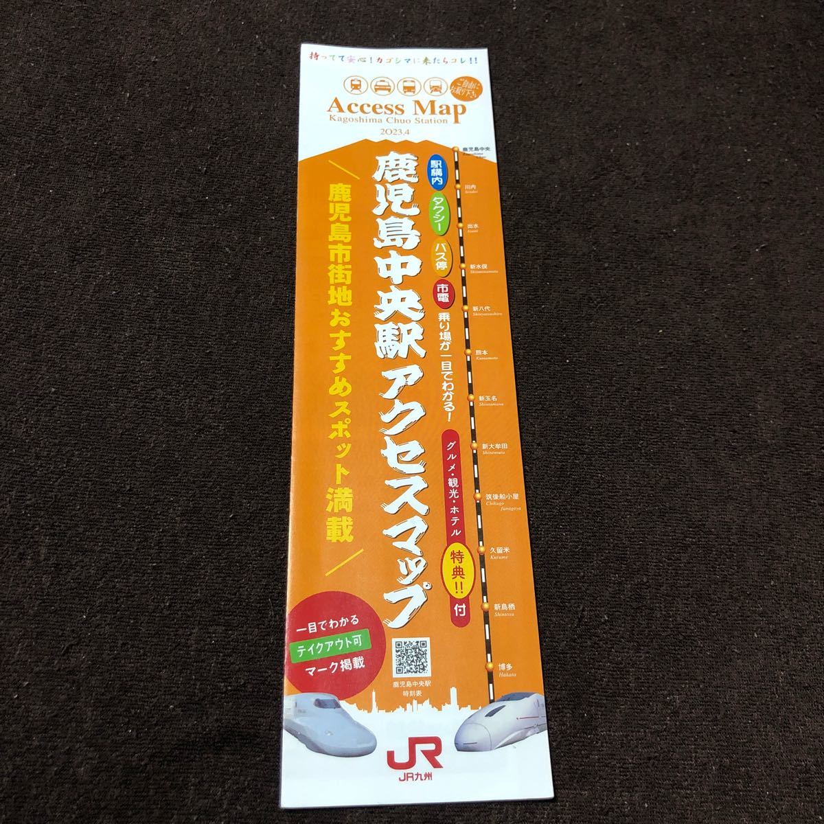 鹿児島中央駅アクセスマップ2023.4 鹿児島市街地おすすめスポット満載_画像1